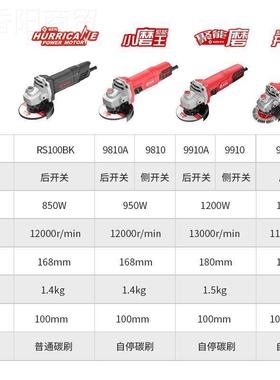 磨锐奇角磨机大功A率100材瓷砖切割机石打抛LCV光9910/9910电动工