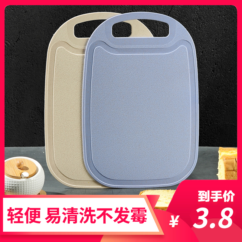 水果砧板套装水果刀菜刀塑料家用切菜板小宿舍案板切水果切板粘板