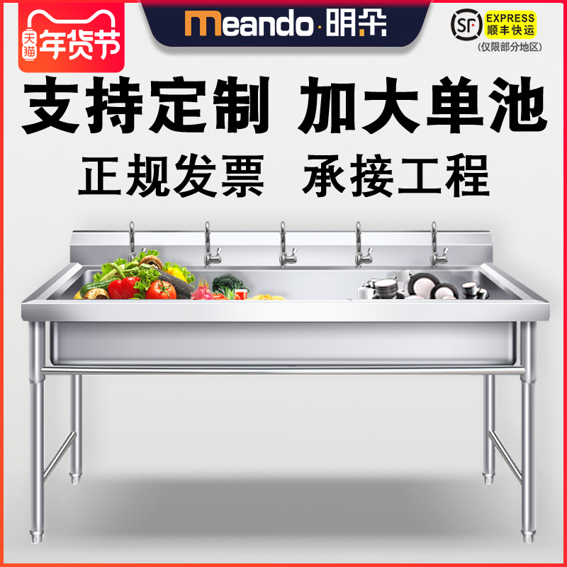 学校不锈钢水池洗碗单槽带支架洗手池幼儿园洗菜盆商用加大号酒店