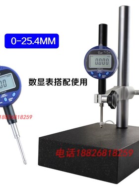台湾Eee数显高度计规百分表0-12.7 25.4 50 100mm千分表精度0.001