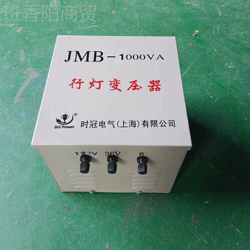 行A灯变压器BFQKV1照明变压器380V/220V/10V/36/112V