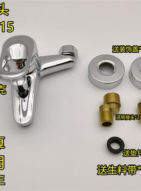 牧野8115型号全铜加厚浴缸淋浴龙头增压花洒卫生间洗澡冷热水龙头