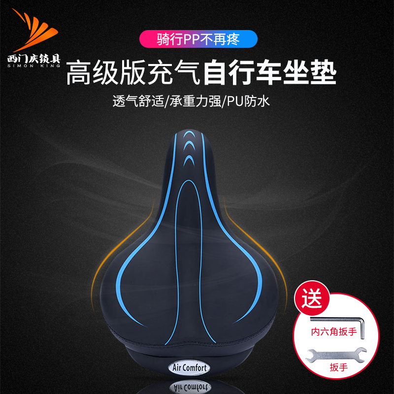 家用电动自行车坐垫通用减震舒适大屁股加宽软座子山地车坐鞍加厚
