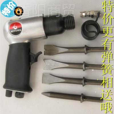 l铲l热卖 铲台湾150mm气动锤 气 风铲 刀 气KDQ锤工风具 锤 榔头