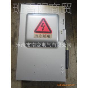 HH4-100铁OAX开关/ 负荷开关 封闭式隔离开关100A壳 380V铁盒3开