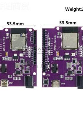 ESP2S UNO开发板板载N3-8R2/N16R8模块兼74969容3DevKitC-1
