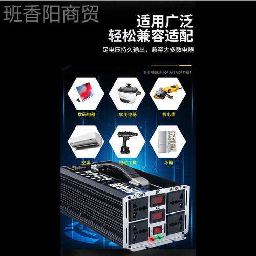 大功率v逆器1224v转UFN22变0v瓶电动车电48v60v货车车载电源转换