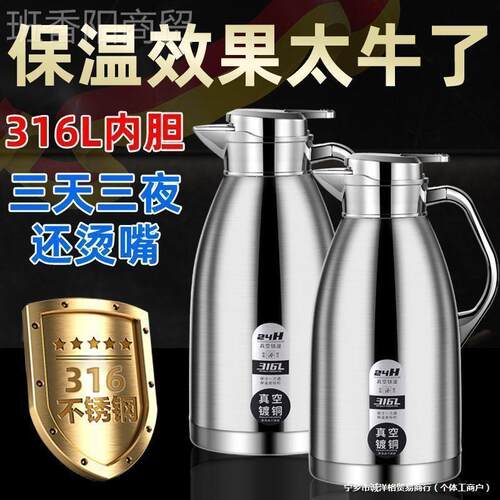 3OPM6不锈1钢保温壶家用商用茶餐厅饭店暖水壶楼大容量水壶