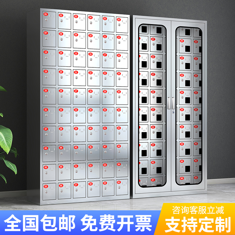 304不锈钢手机平板集中充电柜USB插座员工多门收纳柜智能存放柜子