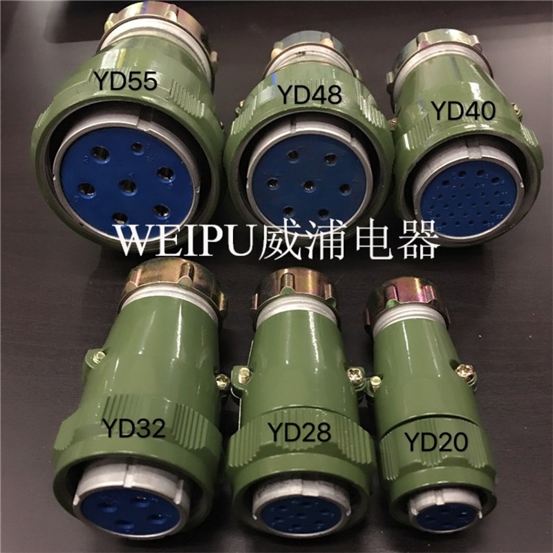 YD28-4芯7芯10芯15芯 伺服电机航空插头 防水连接器 金属软管