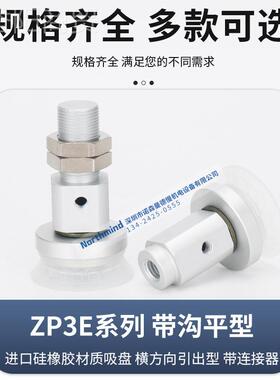 LAFSMCZP3E-Y40UMSAL14 Y0型UMS Y63U5MN Y80 Y1-25UMS-B12真空吸