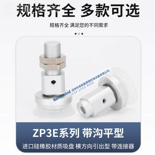LAFSMCZP3E-Y40UMSAL14 Y0型UMS Y63U5MN Y80 Y1-25UMS-B12真空吸