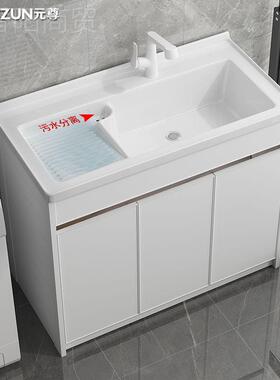 太铝洗衣柜组合台空盆陶瓷体洗衣池带59989搓板阳台落一手地式洗