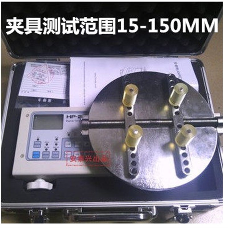 数显瓶盖扭力计 瓶盖扭矩测试仪 瓶盖扭力测试仪HP-10 20 50