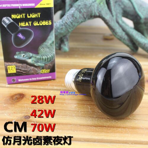 CM CrawlMiracle爬虫陆龟卤素夜晚夜间加热灯红外夜灯 仿月光灯
