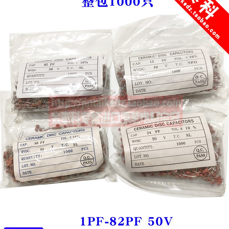 瓷片电容102 103 104 1nF 10NF 100nF 224 152 332 472 50V0.1UF