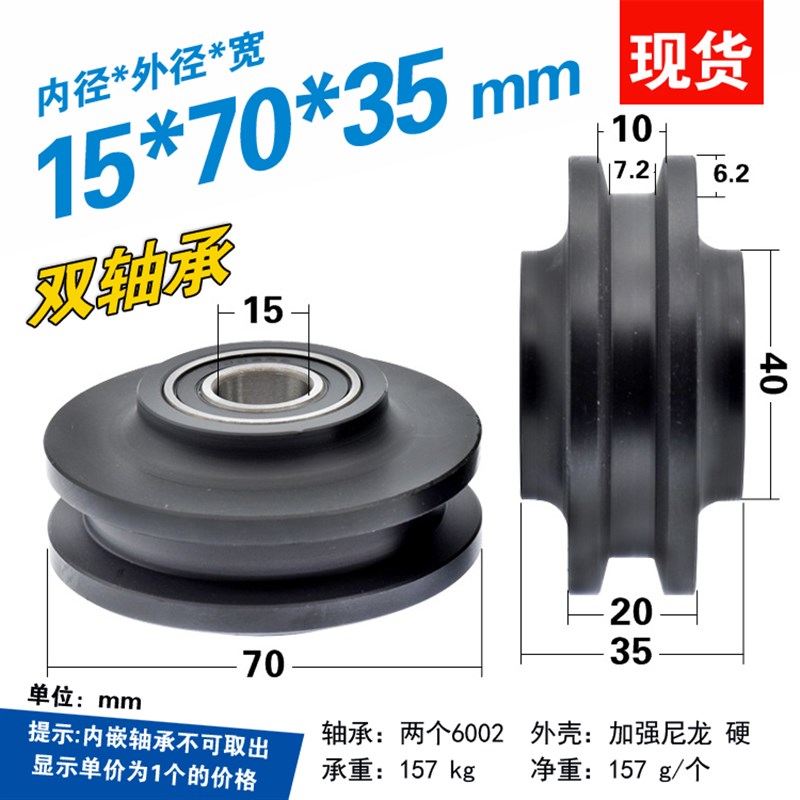 美式谷仓门吊轮轨道轮吊滑移门滑轮配件尼龙6002轴承轮平移推拉门