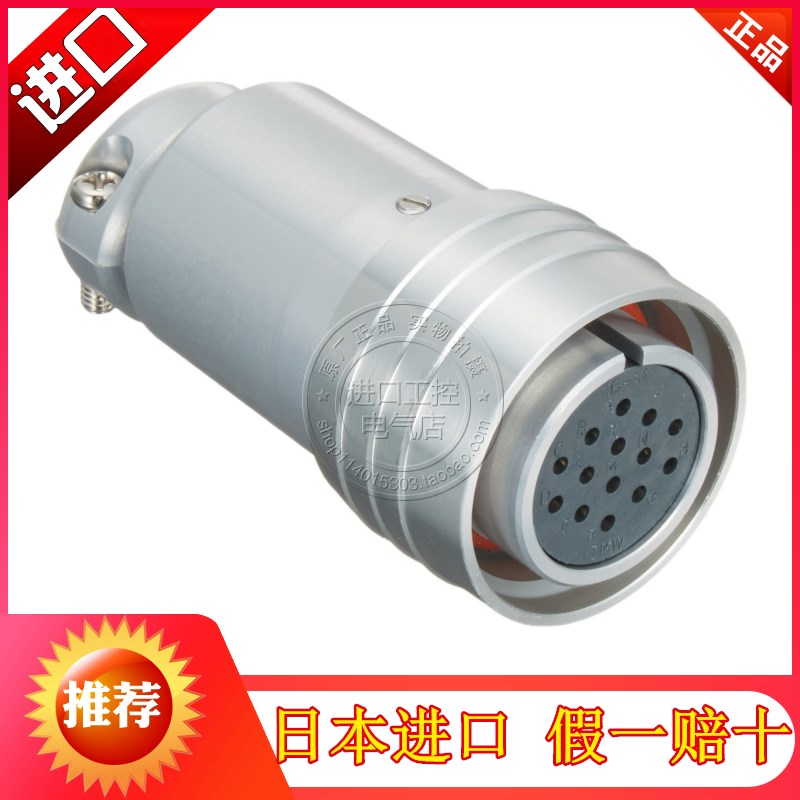 日本多治见TMW TAJIMI母头连接器PRC04-12A16-8AF12.5 14F12.5