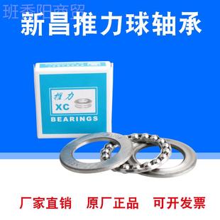 5115 112推0 51116 511118 551117 XC平面压力力轴承5122948114