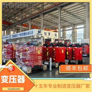 安装 s变压器定制 15kva3ASI电力变压配电器 10kv 便 c器b三相干式