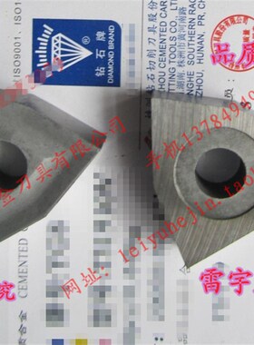 正宗株洲钻石牌合金机夹刀片YT15YT14YT5YW2YW1 T31910V