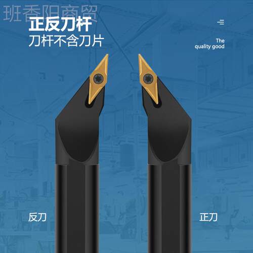 93度S型-内孔螺钉刀杆S10K/S12MS16/Q/20SR/S25SSVJCR11/SVJCR123