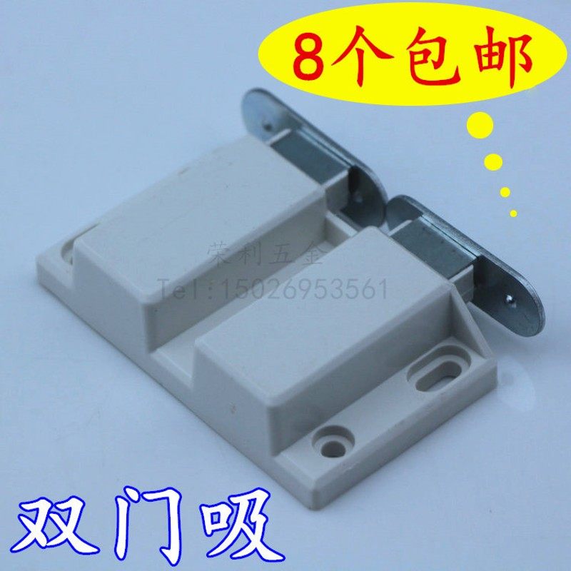 柜门反弹器柜门碰柜门吸 按压式弹跳自弹器 隐形门免拉手柜门开关