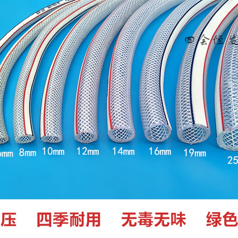 蛇皮管软水管防冻防硬水管4mm-25mm耐压包纱管4分6分一寸橡胶管