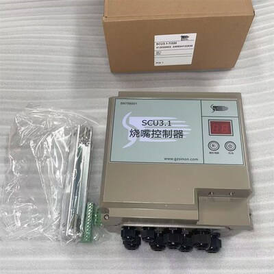 烧嘴点火控制器SCU3.1-7/220