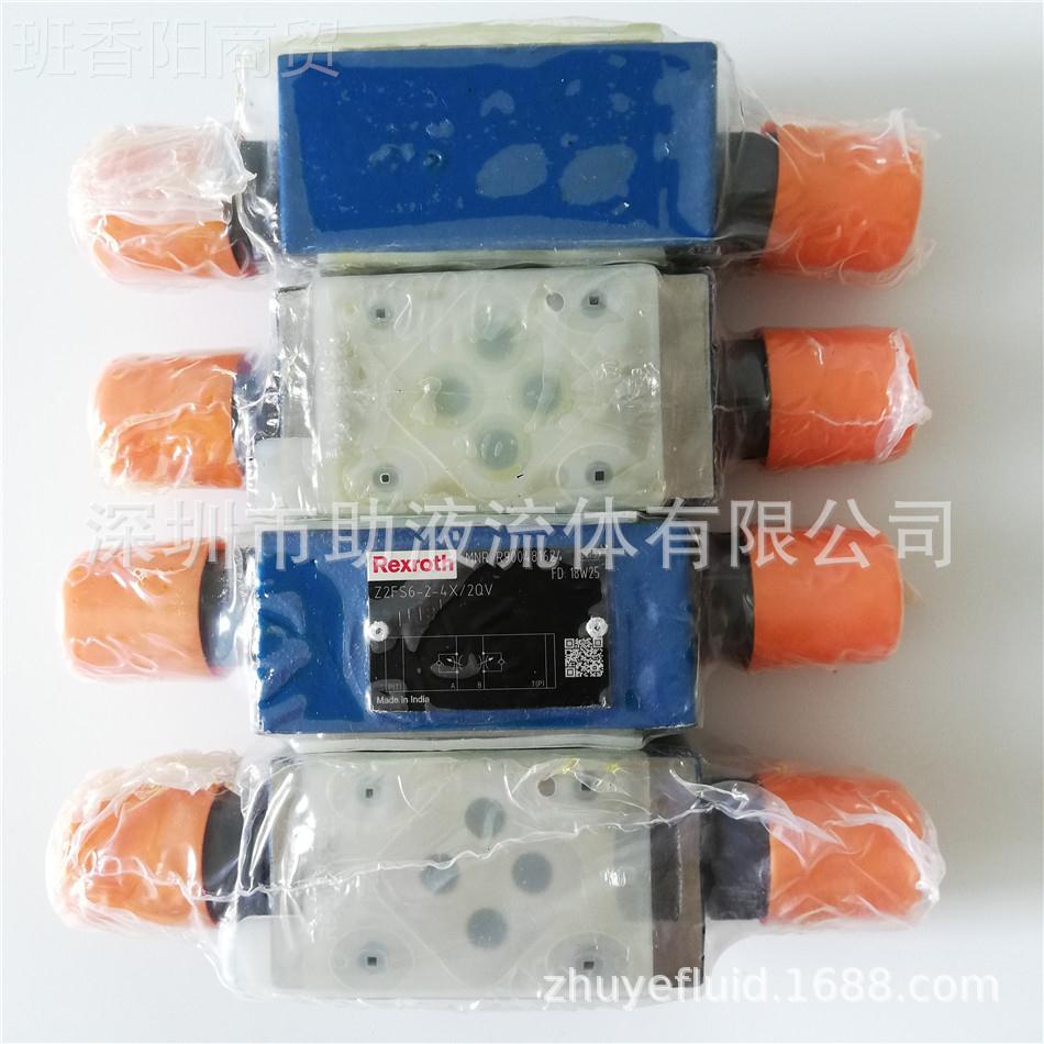 士乐原装进口Z2FQS式6A2-4X/1J5/60R901力43Z2FS6A2-5990叠加节流