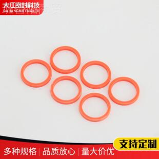 厂家供应TU圆形挡 异高弹力塑P料密封圈 橘红TPU色插装阀挡圈形圈