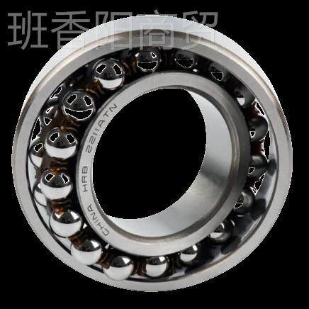 调心球轴1承1311/1312/13B1DTPR3/314/1315哈轴H哈尔滨轴承正品现