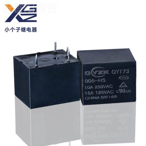 厂家定制QYT73-00T732继电器3v/5/1v//24v/48v电磁转换v小型电继