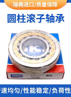 精圆柱滚子轴承 NJ310DES2E轧机用圆柱滚子轴M承厂密家销售