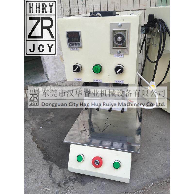 热压封机 塑口料O热压机 准75579压LOG热标压机方便小巧