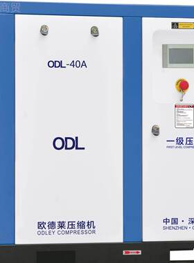 SJ-10A欧莱单螺级双40411杆式工频机工业用节能一级德效空气压能