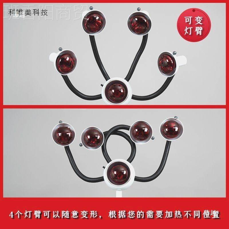 WPR廊理发店发美发红外线灯加热五头灯太阳烤器飞碟机加热冷烫焗
