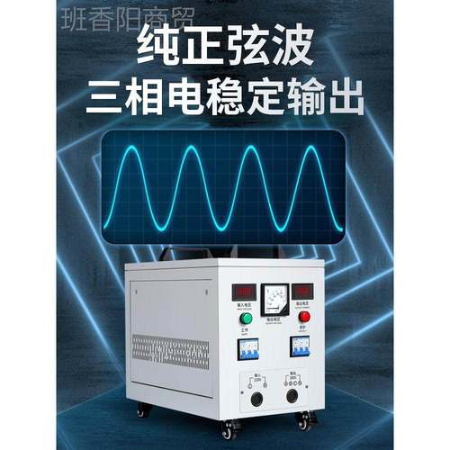 直/流DC2BJF4v/48/60/压7296v三相交流AC380变V电源转换逆变升变