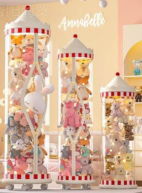 RLD娃娃收纳桶拉链款毛绒仔玩公具透明整理筐装儿童放娃娃筒玩偶