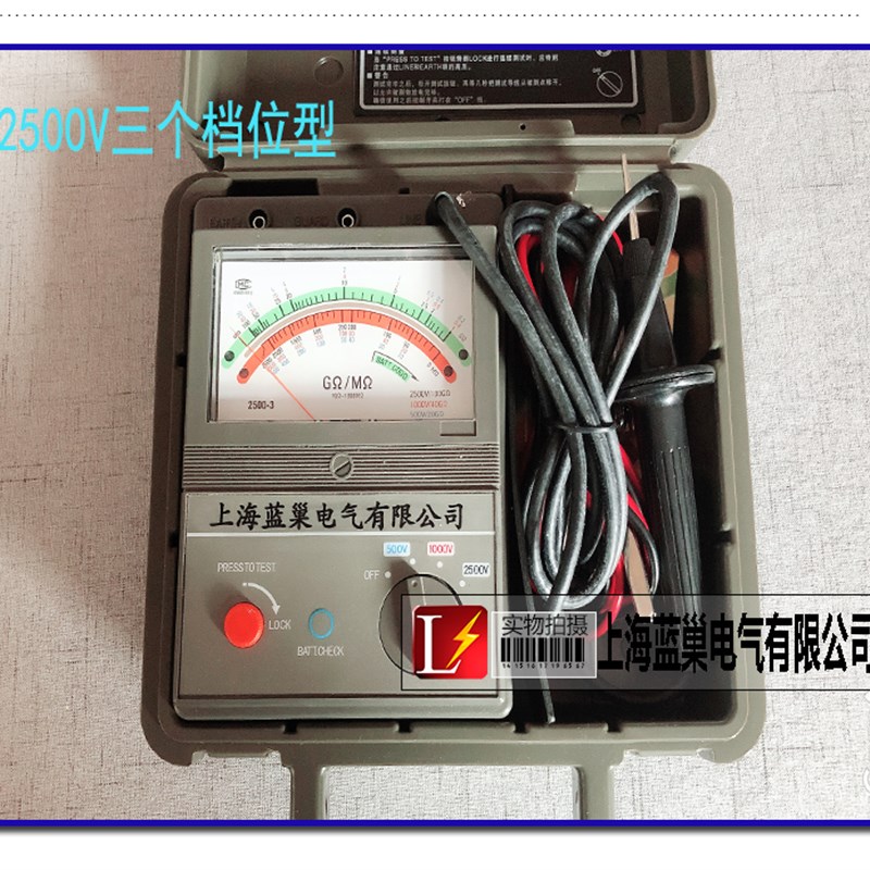 2500V指针式兆欧表 5000V电动摇表绝缘电阻测试仪 指针式电动摇表