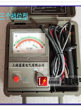 2500V指针式兆欧表 5000V电动摇表绝缘电阻测试仪 指针式电动摇表