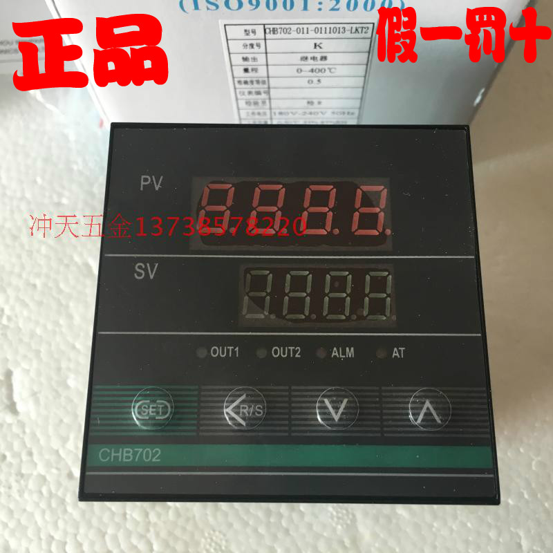 停产 汇邦智能温控仪 CHB702-011-0111013-LKT2 继电器输出温控器