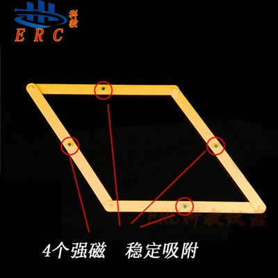 磁吸式平行四边形小学教学用孩子学习大号演示黄色带2颗强磁几何