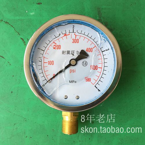 YN100耐震压力表04MPA径向压力表580PSI液压油表螺纹M20*15