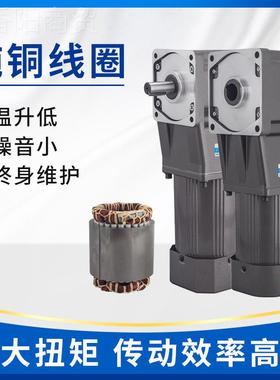 厂家380V中空轮直角电机 25WUAL/7250W交转流20V角齿减速电机