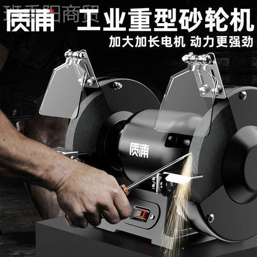 德国磨刀神XUQ器电机多功能水磨机沙轮石砂轮动器小型家用新型全