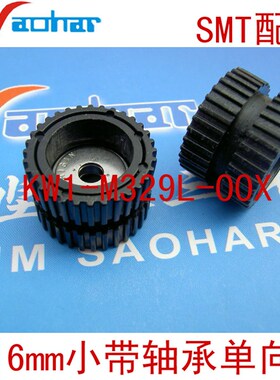 适用SMT贴片机YV100XG飞达配件CL12MM单向轮卷带轮KW1-M2291-00X