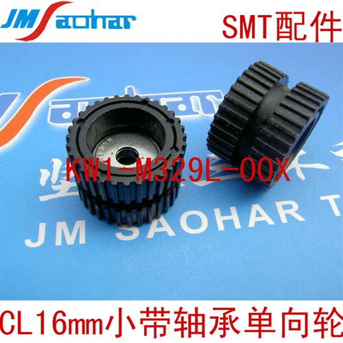 适用SMT贴片机YV100XG飞达配件CL12MM单向轮卷带轮KW1-M2291-00X