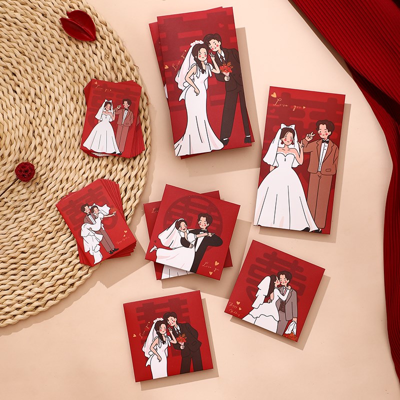 新款红包袋婚庆2023用品接亲大全千元创意结婚迷你堵门红包专用