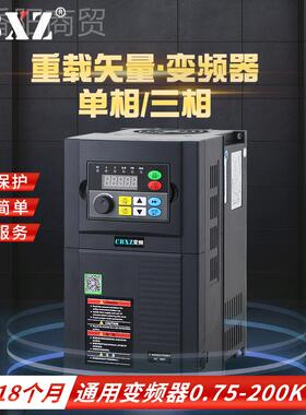 j8电机v0三相15KW4重载调速器单相频22器380变VWH11其他中国大陆g
